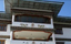 Hotel Namsay Choling, Paro
